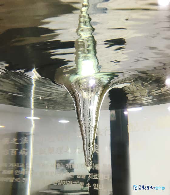 경희회오리한의원한의원