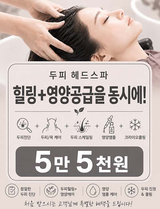 Illiscalp & waxing