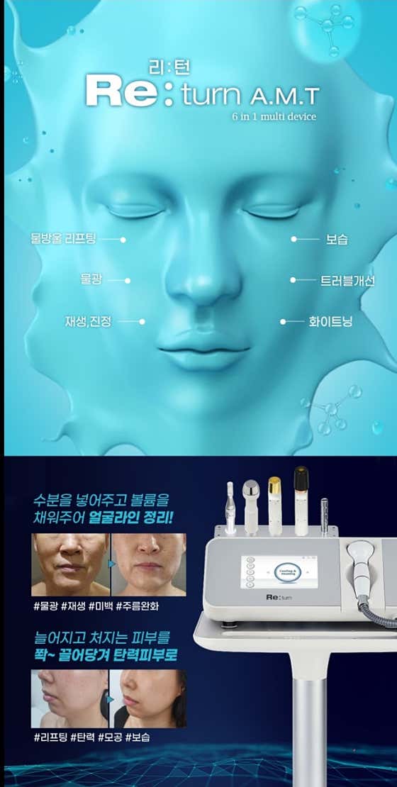 伊拉克美學