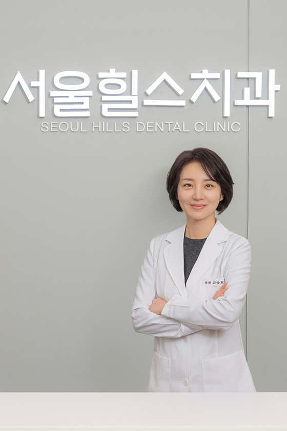 Seoul Hills Dental Clinic