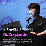 이지동안의원 강남본점