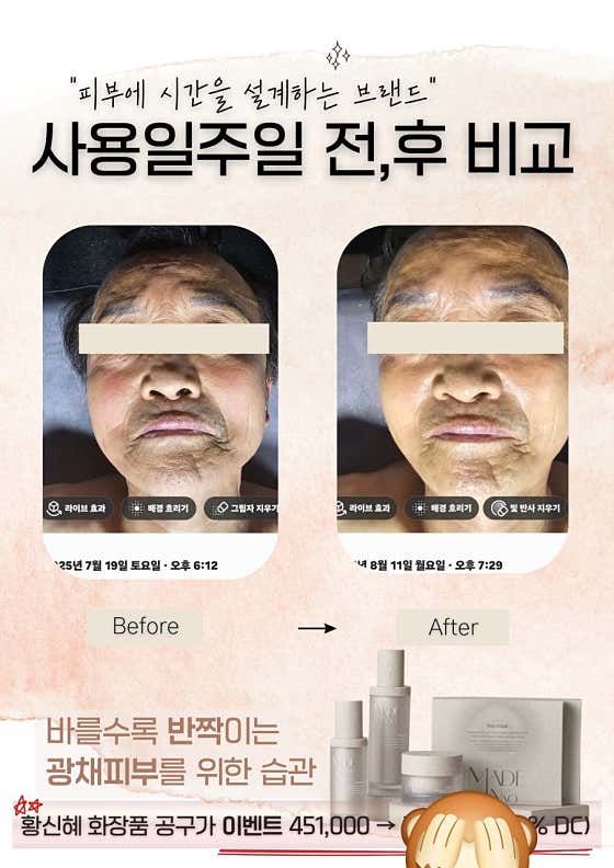 Beauty Workshop