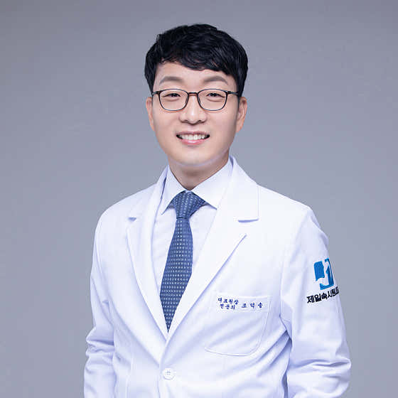 Jeil Sokssiwon Internal Medicine Clinic