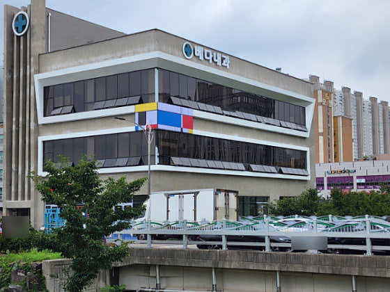 Beda Internal Medicine Clinic
