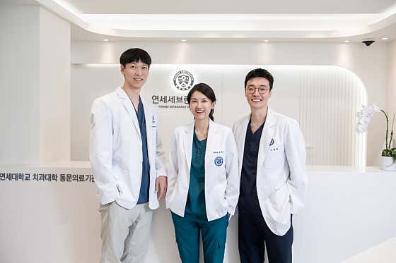 이수연세세브란스치과의원