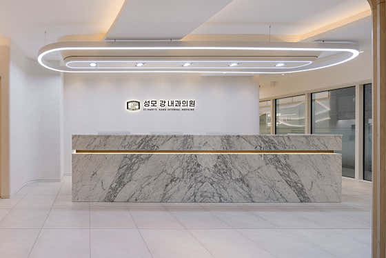 Seongmo Gang Internal Medicine Clinic
