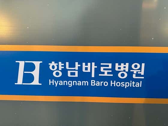 Hyangnam Baro Hospital