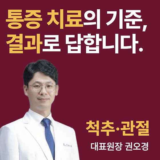 감성한의원 남양주