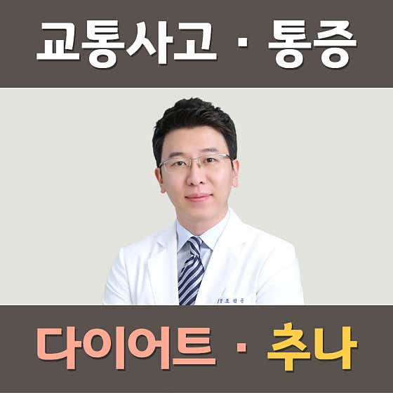 봄바람한의원