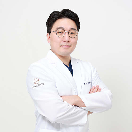 나아라한의원