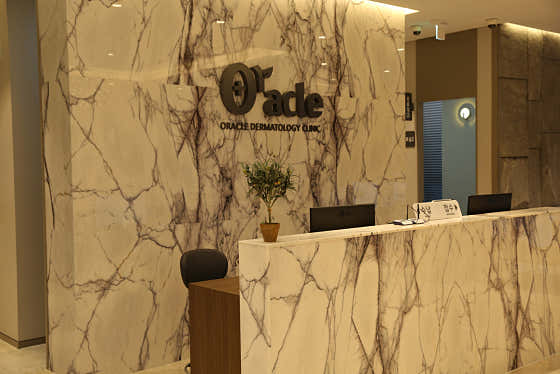 Oracle皮膚病診所