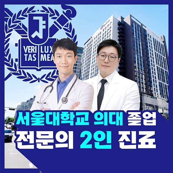 Sindorim Seoul Orthopedic Clinic