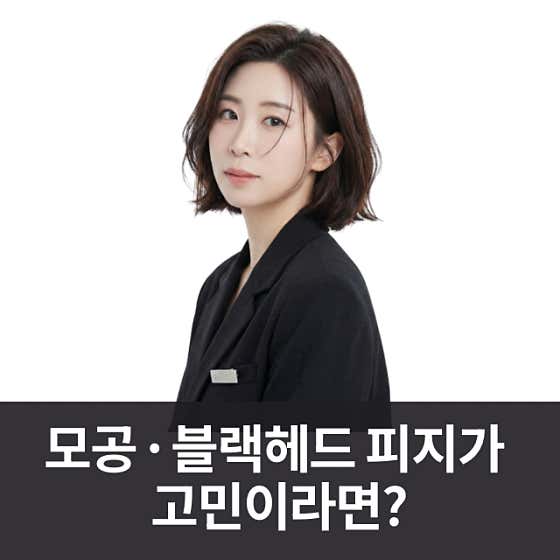 Highlim 京畿道光州總店 Naver Pay TalkTalk 優惠券 護膚及身體護理