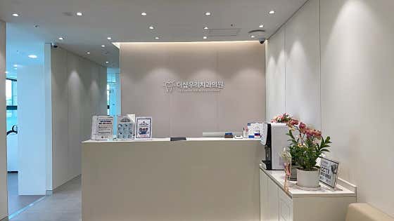 The Sharp Woori Dental Clinic