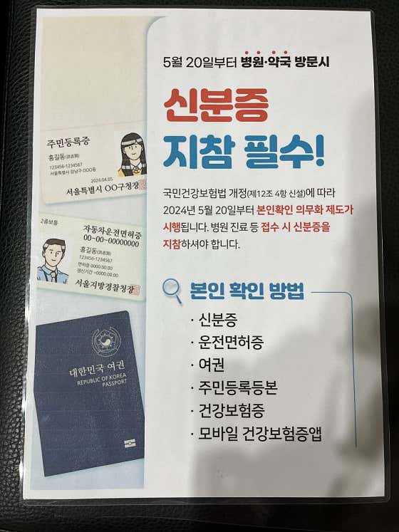 아름다운산부인과의원