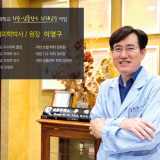 아름다운플란트치과의원