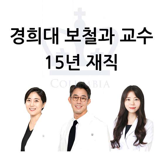 백장현치과의원