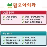 Yonsei With Neurology Clinic