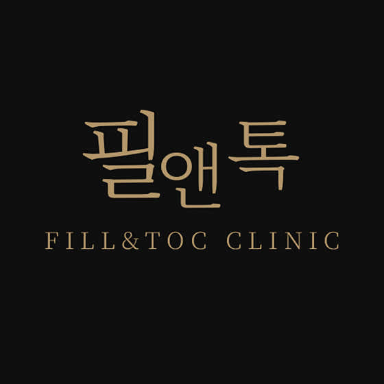 필앤톡의원