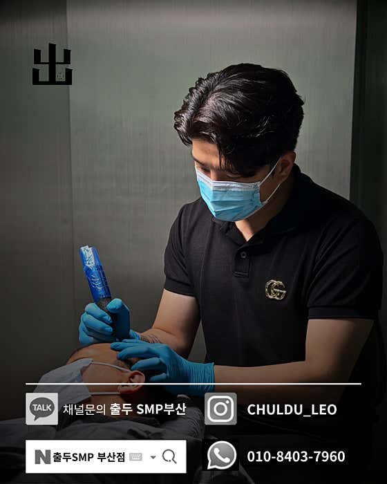 Appearance SMP Scalp Tattoo Busan Branch