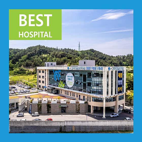 Goryeo Dalian Nursing Hospital