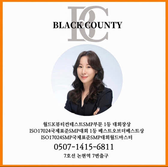 Black County