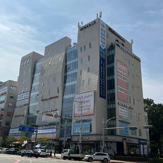 Samsung 365 Orthopedic Clinic