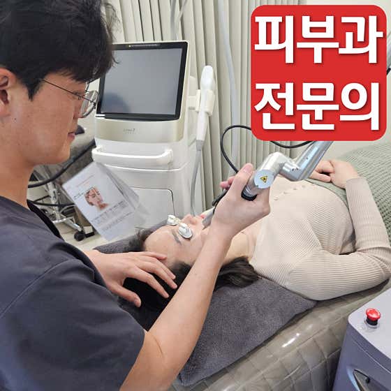 Lara Dermatology Clinic