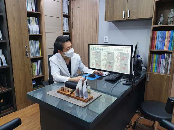Dongin Korean Medicine Clinic