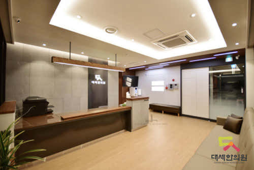 Daese Korean Medicine Clinic