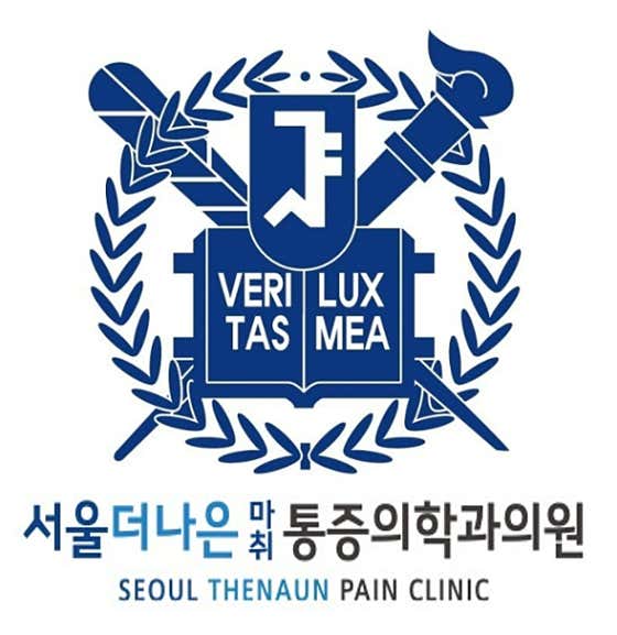 Seoul The Better Anesthesiology and Pain Medicine Clinic