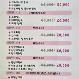 원주센텀병원