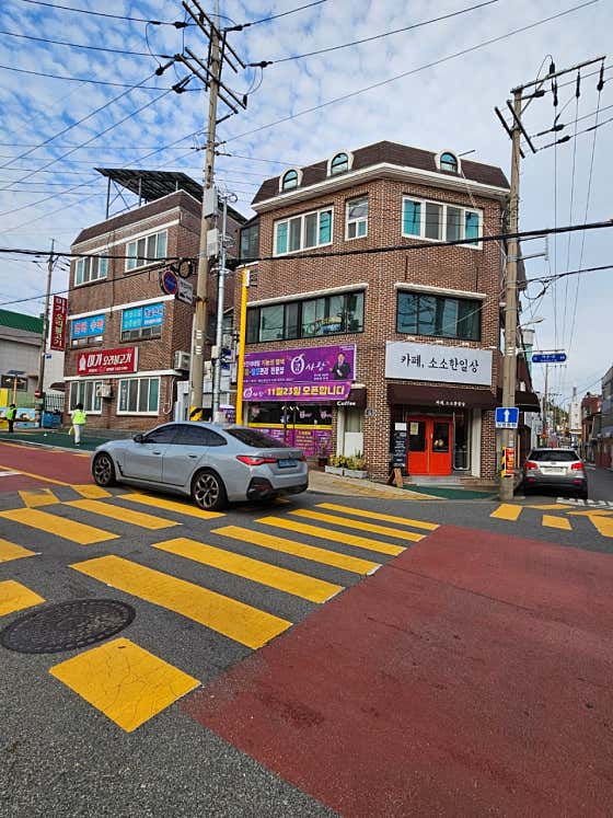 큐사랑 문수점