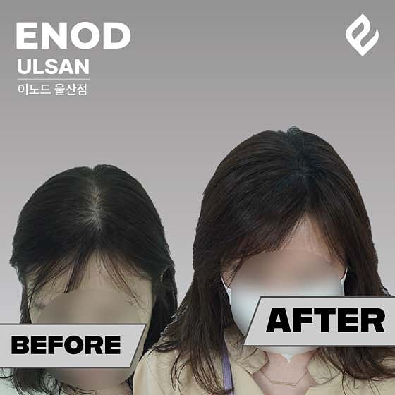 Inode Ulsan