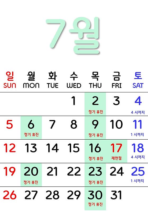 수원미치과교정과치과의원