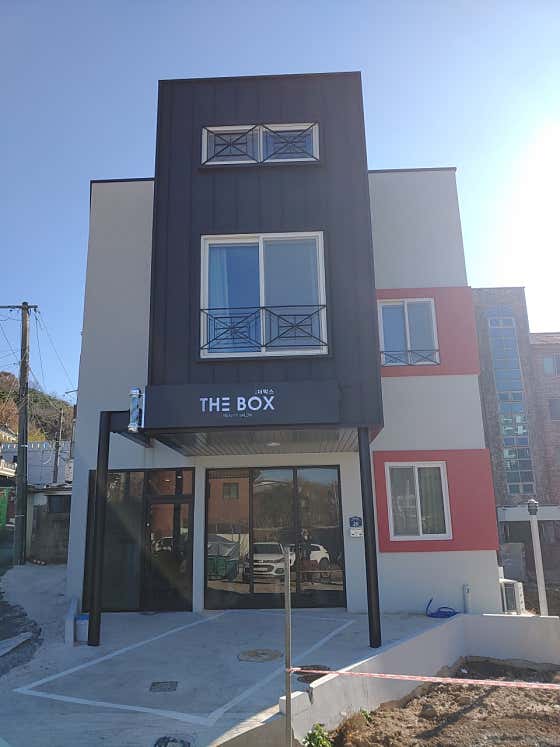 The Box Beauty Salon