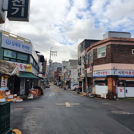 Kim Jae-kyung Korean Medicine Clinic