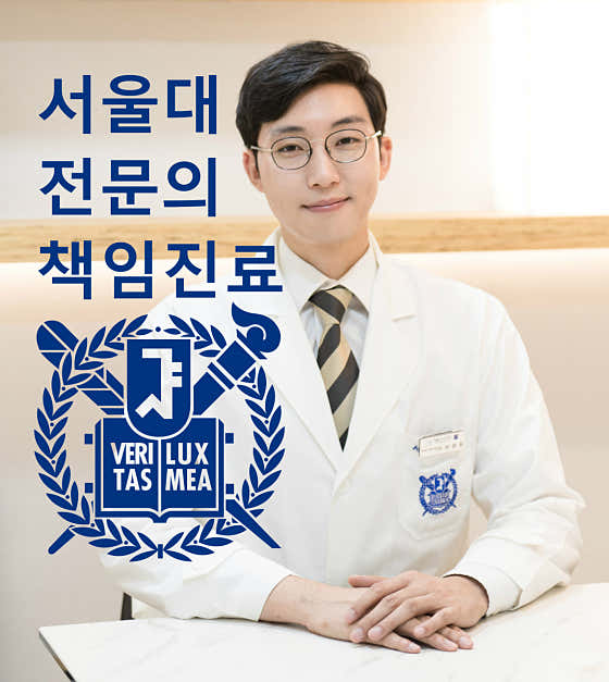 Seoul Olbareum Dental Clinic Magok