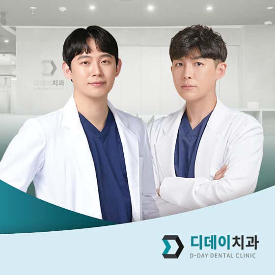 디데이치과의원 선릉