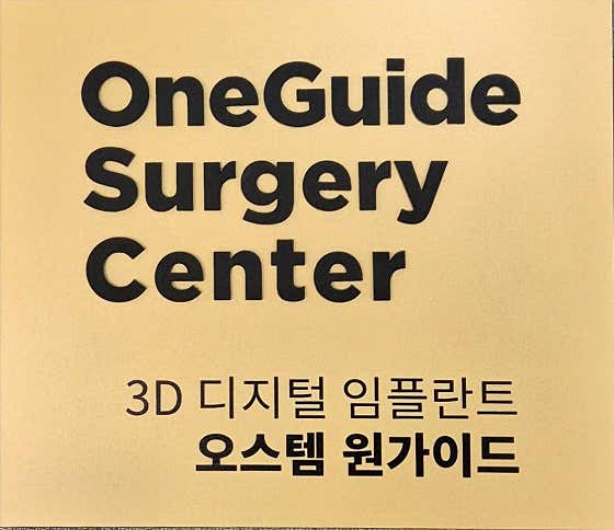 Samsung Eaton Dental Clinic