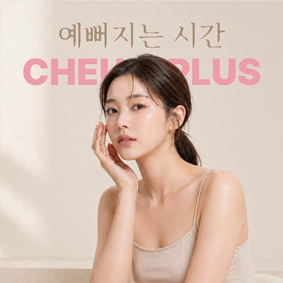 채움플러스의원 별내