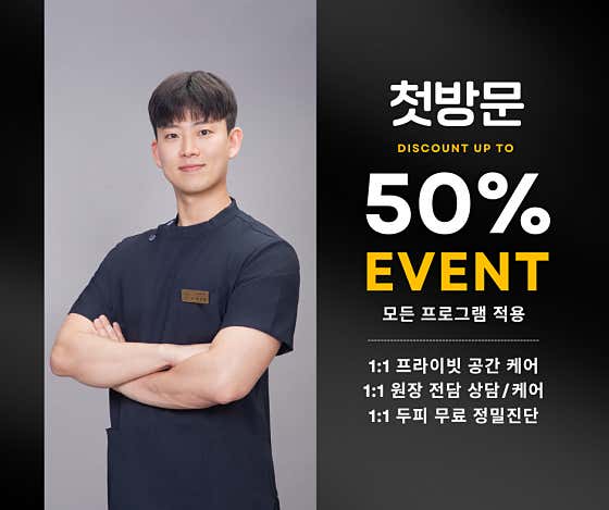 Hyun Scalp Ewha Womans University Branch