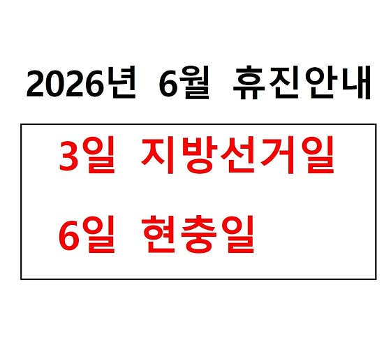 배방한의원