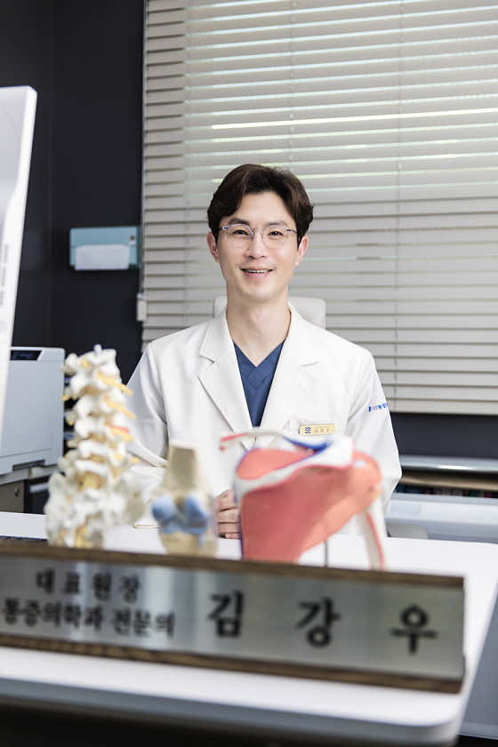 Siwon Anesthesia and Pain Medicine Clinic