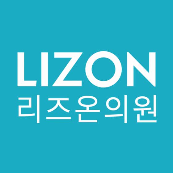 Liz-on診所弘大分店
