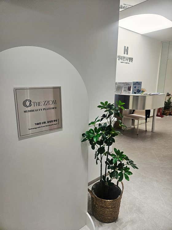 The Jjom main branch