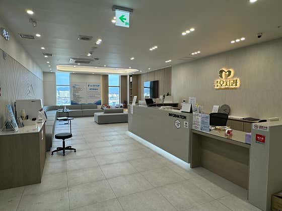 Geum-o Dental Clinic
