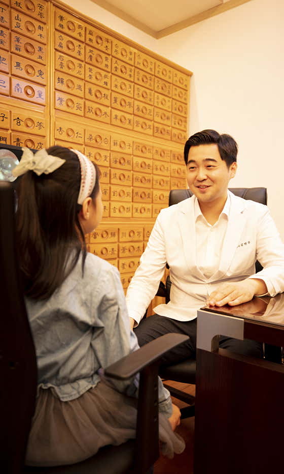 Seohyeon Good Dream True Love Korean Medicine Clinic