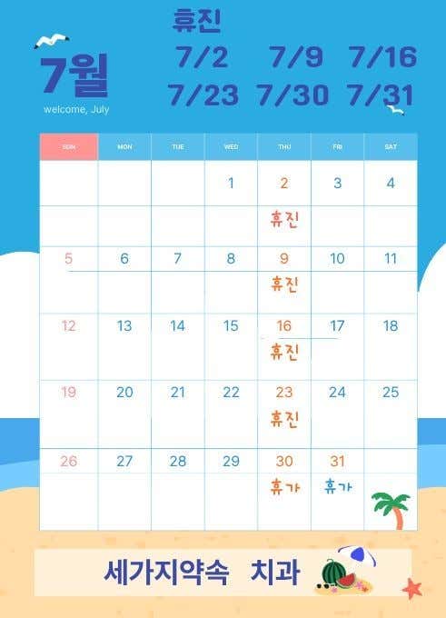 Three Promise Dental Clinic