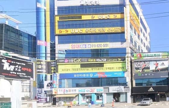 Indong CNK Clinic